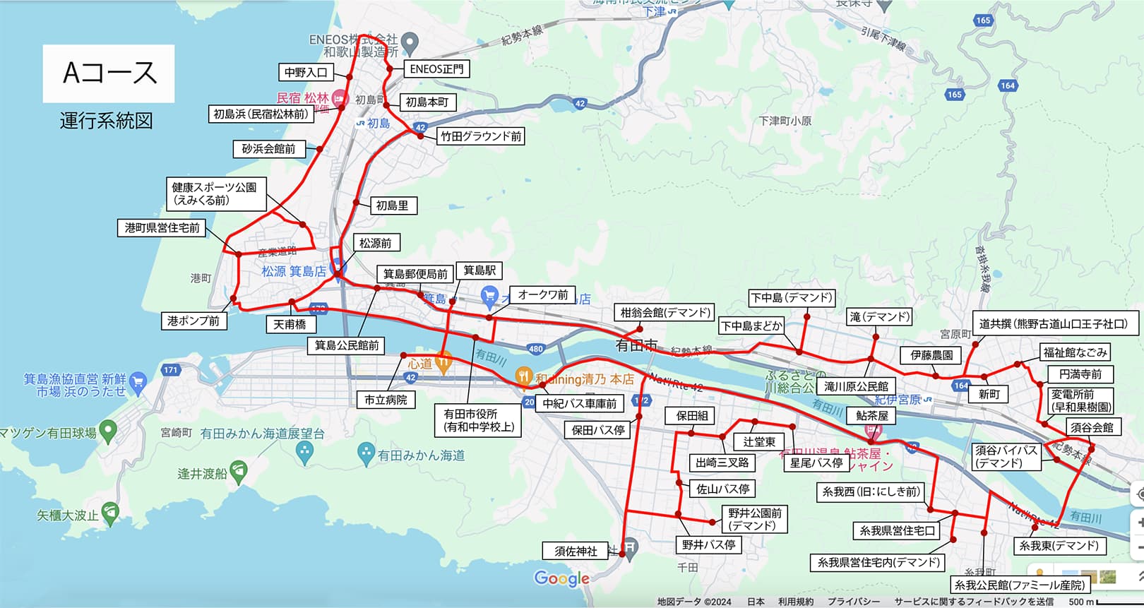 Aコース（山号）路線図
