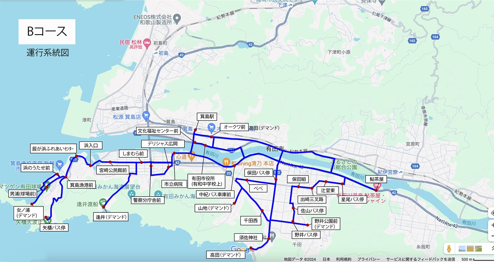 Bコース（海号）路線図