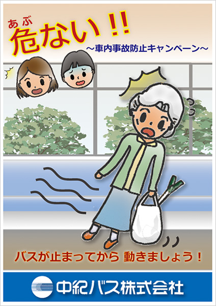 ポスター