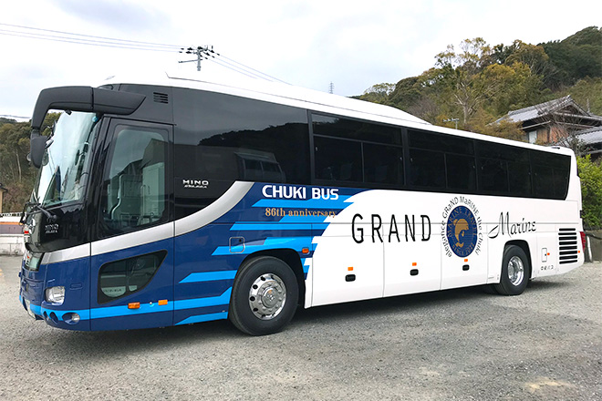 創業８６周年記念号 最新設備の大型観光バス導入