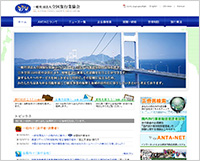 一般社団法人全国旅行業協会