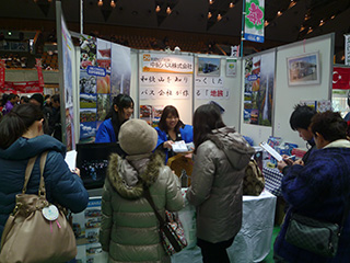 地旅博覧会 in 和歌山