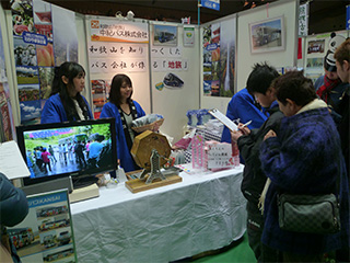 地旅博覧会 in 和歌山