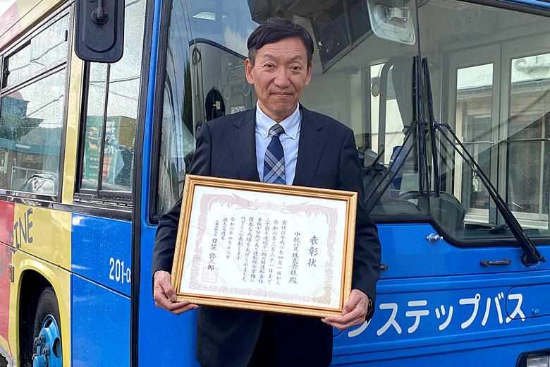 Received the Kinki District Transport Bureau Director-General's Award for 30 Years of Accident-Free Operations (2024)