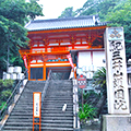 《西国三十三ケ所巡礼の旅》【第2回】第2番札所 紀三井寺・第3番札所 粉河寺・第4番札所 施福寺・第5番札所 葛井寺
