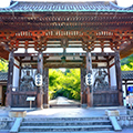 《西国三十三ケ所巡礼の旅》【第5回】第12番札所 岩間寺・第13番札所 石山寺・第14番札所 三井寺