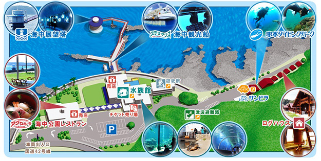 串本海中公園map